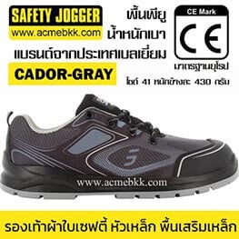 Safety Jogger Cador Gray