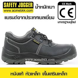 Safety Jogger Bestrun