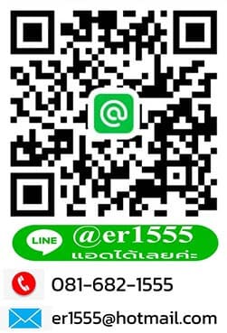 Add line ACME