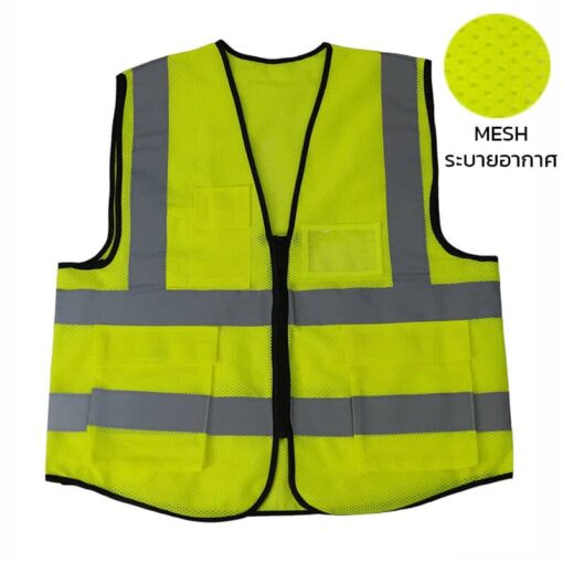 เสื้อกั๊กตาข่าย