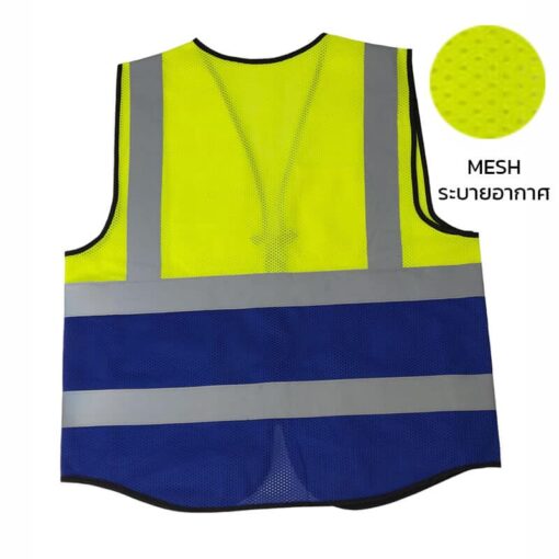 เสื้อกั๊กสะท้อนแสง ตาข่าย