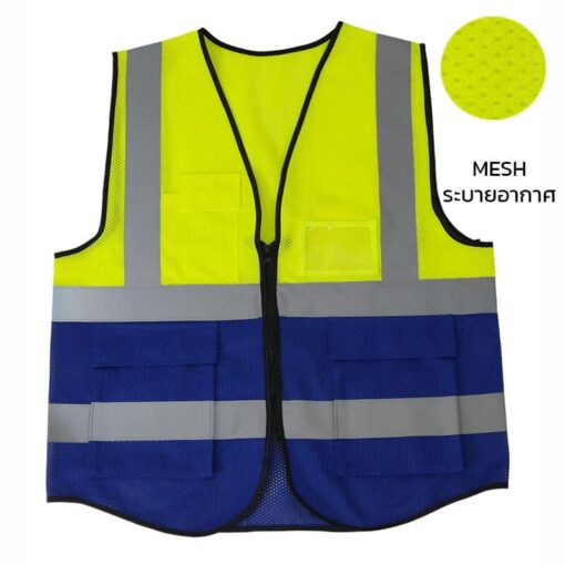 เสื้อกั๊กสะท้อนแสง ตาข่าย
