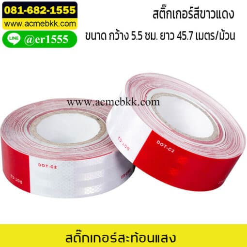 สติ๊กเกอร์