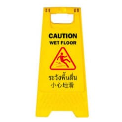 ป้ายระวังลื่น