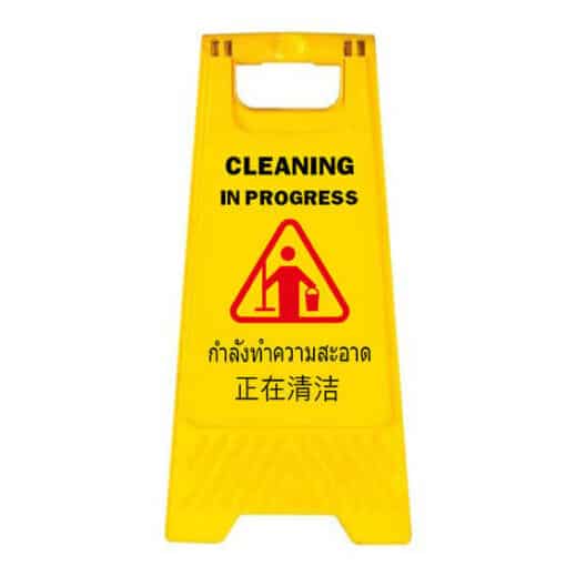 ป้ายกำลังทำความสะอาด ป้ายเตือน ป้ายความปลอดภัย