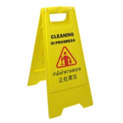 ป้ายกำลังทำความสะอาด