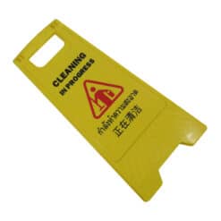 ป้ายกำลังทำความสะอาด