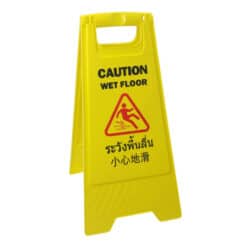 ป้ายระวังลื่น