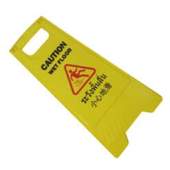 ป้ายระวังลื่น