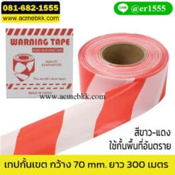 ยูโรเทป