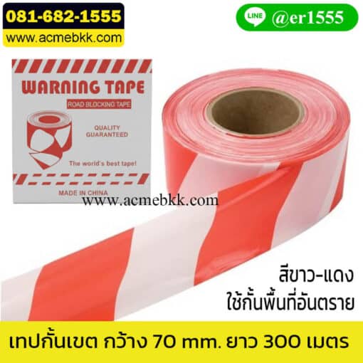 ยูโรเทป