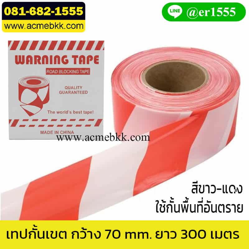 ยูโรเทป