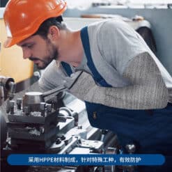 ปลอกแขนกันบาด