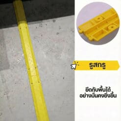 พลาสติกป้องกันสายไฟ