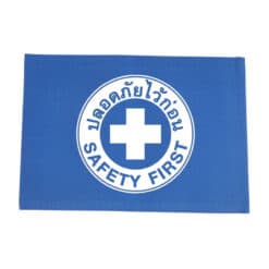 ปลอกแขนสีน้ำเงิน