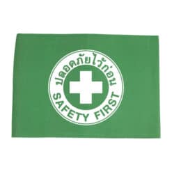 ปลอกแขนสีเขียว