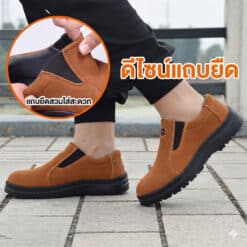 รองเท้าเซฟตี้ SPARK